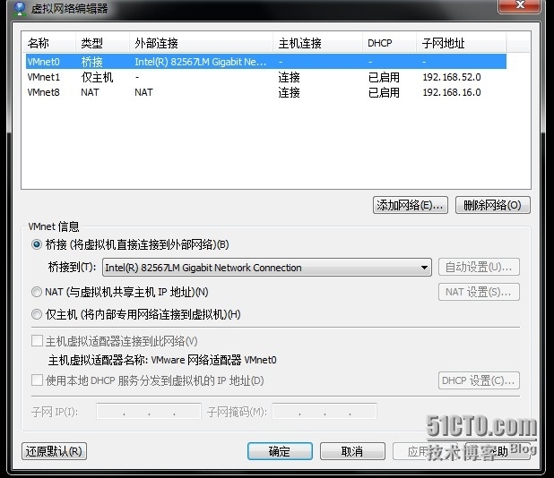 vmware workstation桥接模式无法与本机、远程主机通信_虚拟机