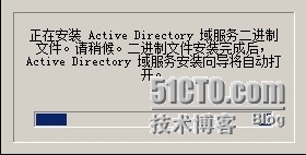 Windows Server 2008 系列之AD+DNS域安装_Microsoft_02