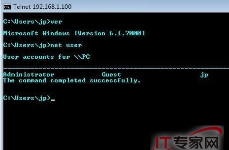 解决windows中telnet命令不能用问题。_telnet_04