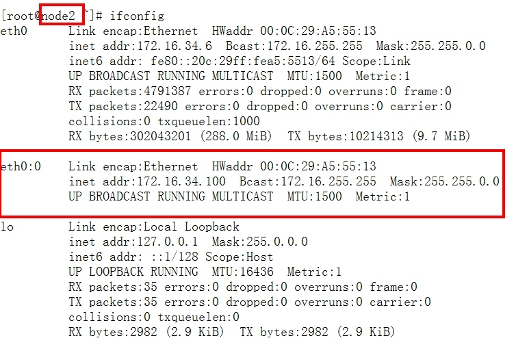 利用Heartbeat实现http+nfs高可用集群_集群_14