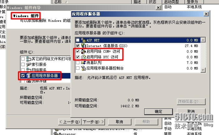 Microsoft SQL Server 2005 故障转移群集配置Troubleshooting篇（安装排错）_SQL_07