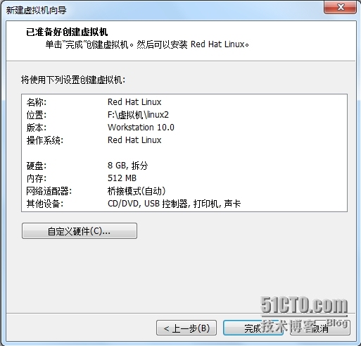 Red hat linux 安装_linux_11