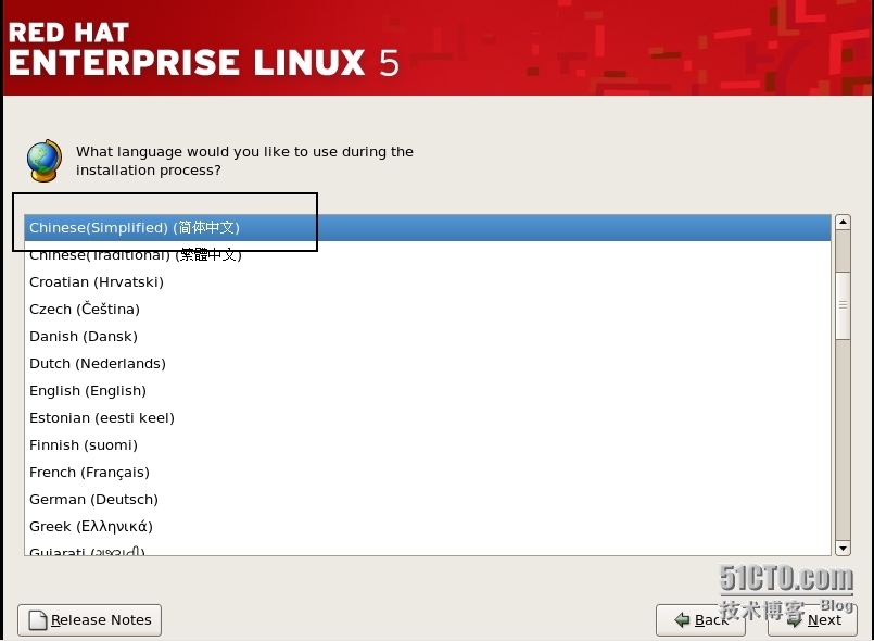 Red hat linux 安装_linux_17