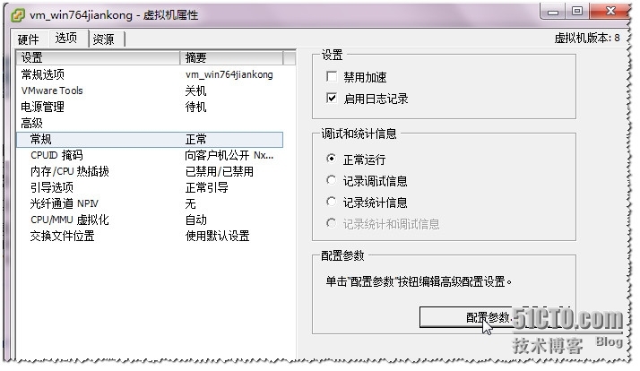 解决VMware View虚拟桌面下用户误删虚拟网卡操作问题_VMware_04