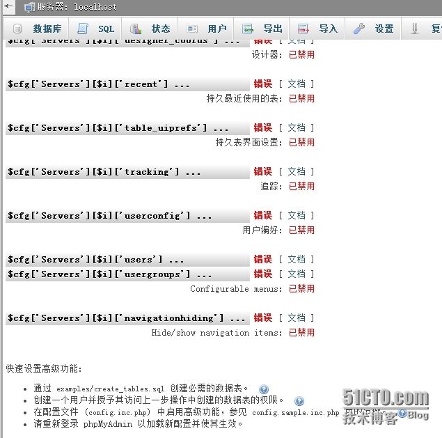 CentOS6部署phpmyadmin;部署Discuz；部署phpwind;部署phpBB_phpmyadmin discuz ph_05