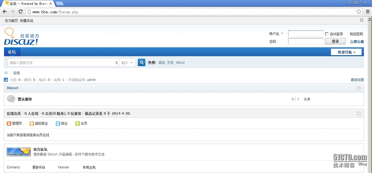 CentOS6部署phpmyadmin;部署Discuz；部署phpwind;部署phpBB_phpmyadmin discuz ph_13