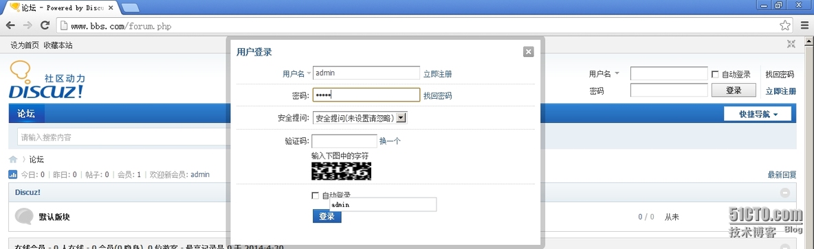 CentOS6部署phpmyadmin;部署Discuz；部署phpwind;部署phpBB_phpmyadmin discuz ph_14