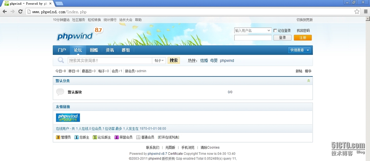 CentOS6部署phpmyadmin;部署Discuz；部署phpwind;部署phpBB_phpmyadmin discuz ph_22