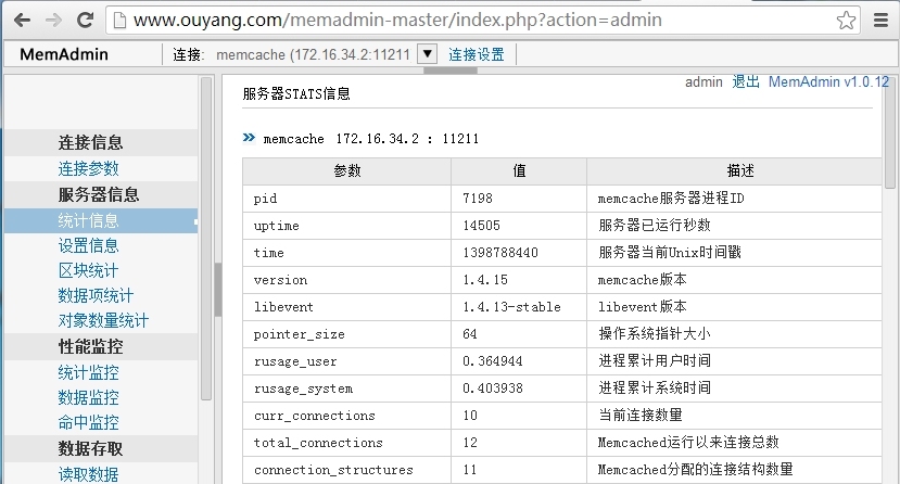 Lnmmp动静分离简易架构_Lnmmp_14