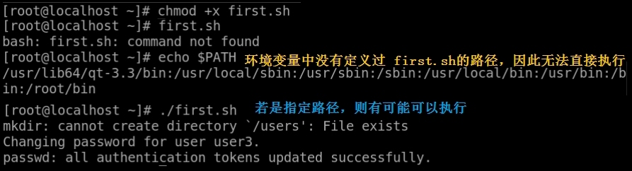 4_Shell语言———脚本概述_Linux 脚本 语言 控制 流程 概述_02