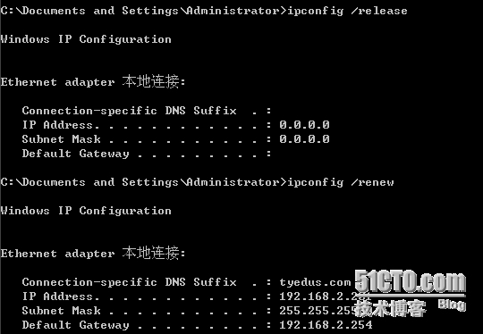 dhcp在企业网络中的实现 centos系统_linux dhcp服务器  cento_18