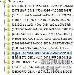 解决Win 7桌面图标无法删除的问题_WIN7