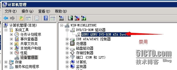 windows云主机 删除 软盘和光驱_windows