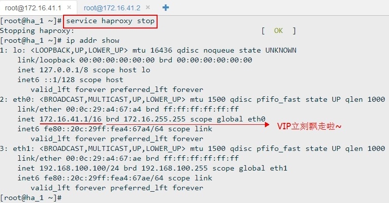 基于keepalived的Haproxy高可用配置_keepalived haproxy s_04