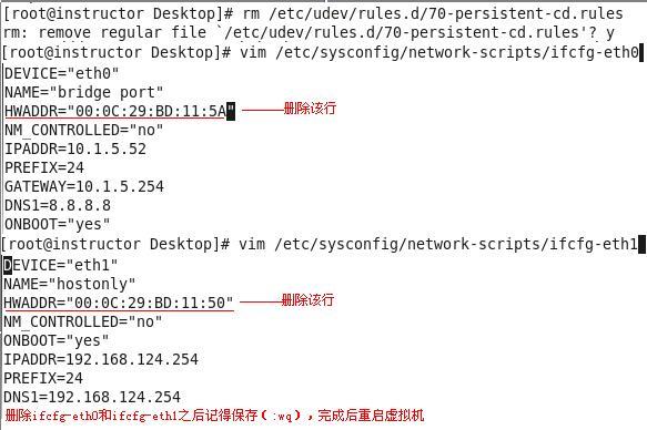 RHCE实验环境虚拟机下载及注意事项_RHCE考试