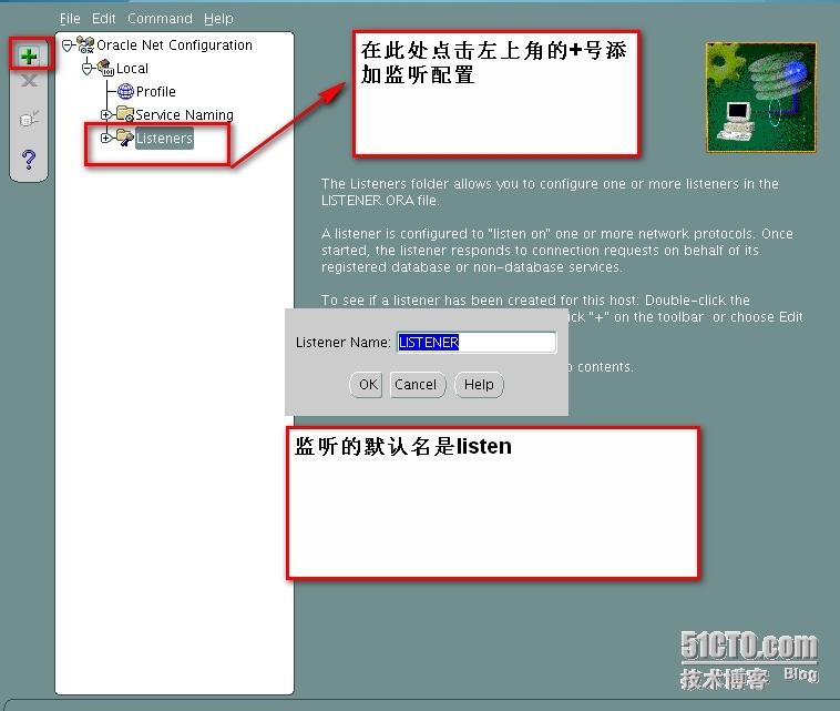 Oracle 之网络配置_product