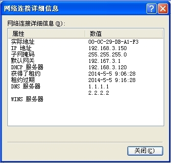 DHCP的应用_dhcp _06