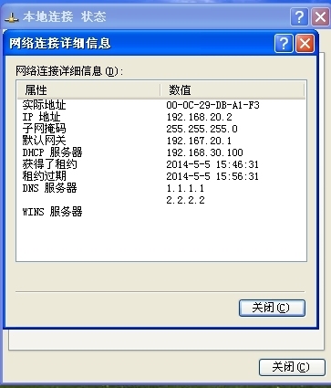 DHCP的应用_dhcp _13