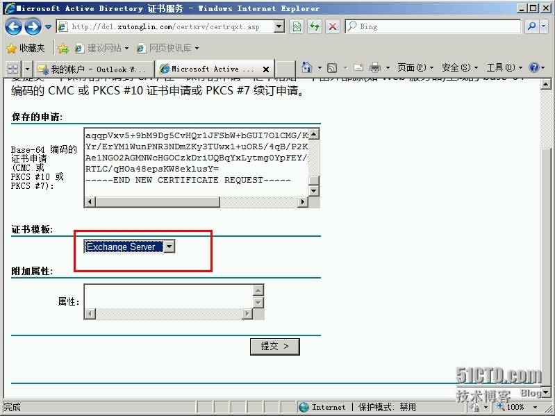 为Exchange Server 申请有效期超过2年的证书_有效期_19