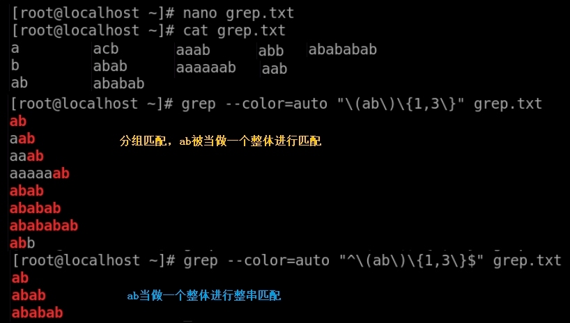 7_Shell语言———正则表达式_Linux 正则表达式_10