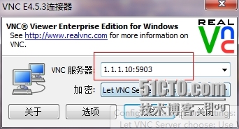 linux 远程桌面 vnc-server_linux 远程桌面_03