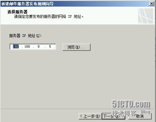 Exchange Server 2013  LAB Part 5.公网发布和外网客户端的访问_服务器_12