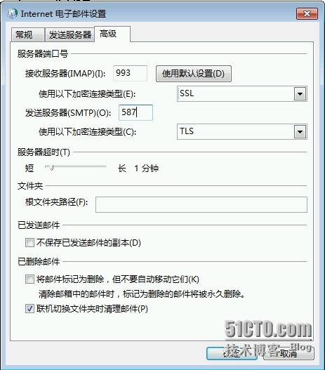 Exchange Server 2013  LAB Part 5.公网发布和外网客户端的访问_服务器_49