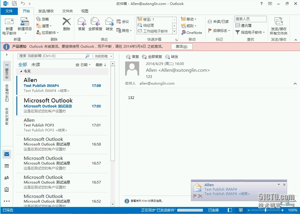 Exchange Server 2013  LAB Part 5.公网发布和外网客户端的访问_Exchange_27