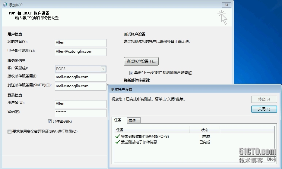 Exchange Server 2013  LAB Part 5.公网发布和外网客户端的访问_Exchange_39