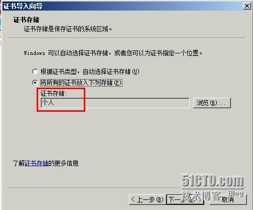 Exchange Server 2013  LAB Part 5.公网发布和外网客户端的访问_服务器_68