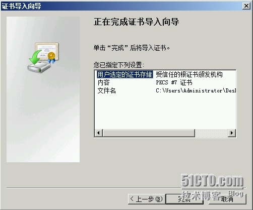 Exchange Server 2013  LAB Part 5.公网发布和外网客户端的访问_服务器_95