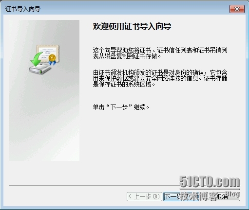 Exchange Server 2013  LAB Part 5.公网发布和外网客户端的访问_Exchange 2013_117