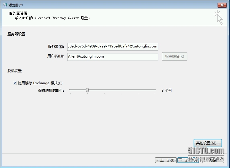 Exchange Server 2013  LAB Part 5.公网发布和外网客户端的访问_客户端_122