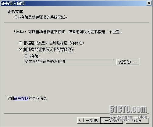 Exchange Server 2013  LAB Part 5.公网发布和外网客户端的访问_Exchange_94