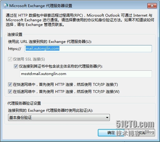 Exchange Server 2013  LAB Part 5.公网发布和外网客户端的访问_Exchange 2013_113