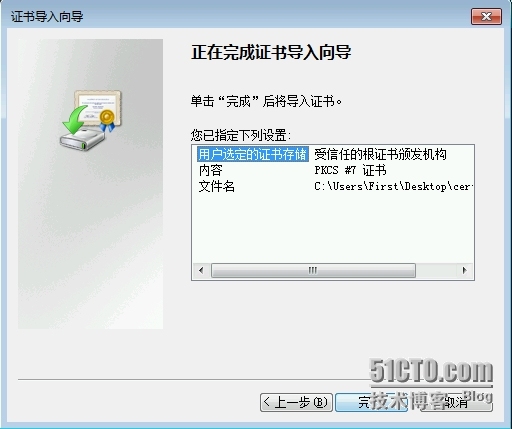 Exchange Server 2013  LAB Part 5.公网发布和外网客户端的访问_Exchange 2013_120