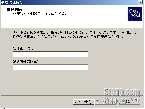 server 2003 跨域迁移用户计算机详解_Windows_11