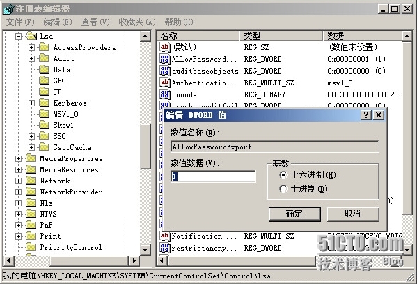 server 2003 跨域迁移用户计算机详解_Windows_21