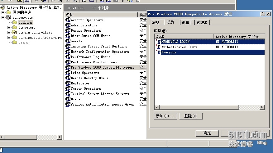 server 2003 跨域迁移用户计算机详解_Windows_22