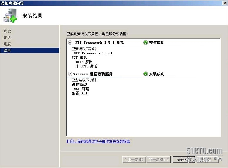 VMware虚拟化技术之九vCAC安装和配置_vCAC安装_52