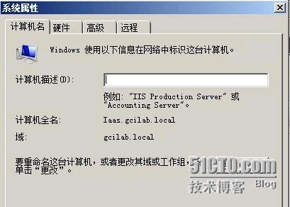 VMware虚拟化技术之九vCAC安装和配置_vCAC安装_40