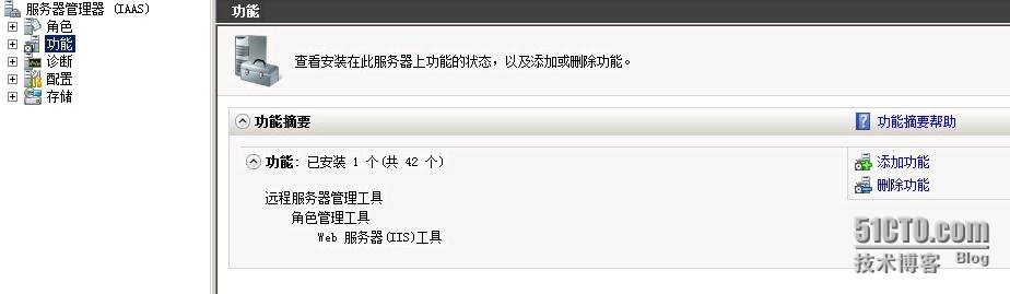 VMware虚拟化技术之九vCAC安装和配置_vCAC安装_49