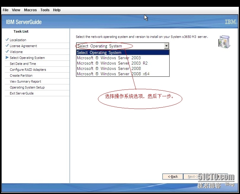 IBM 安装windows系统_IBM 安装windows系统_06