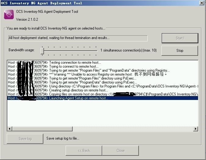 OCS Inventory NG之在windows 系统下AGENT的批量部署_OCS Inventory NG Age_08