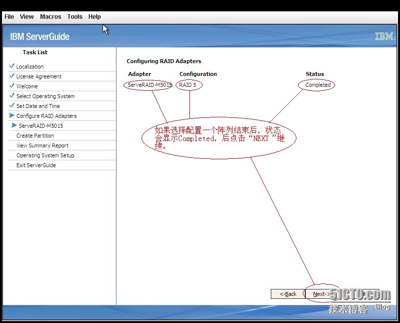 IBM 安装windows系统_IBM 安装windows系统_11