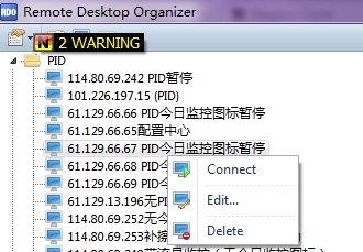 使用Remote Desktop organizer远程桌面管理工具连接服务器不能实现真机与被远程主机之间的文件拖拉复制_RDO