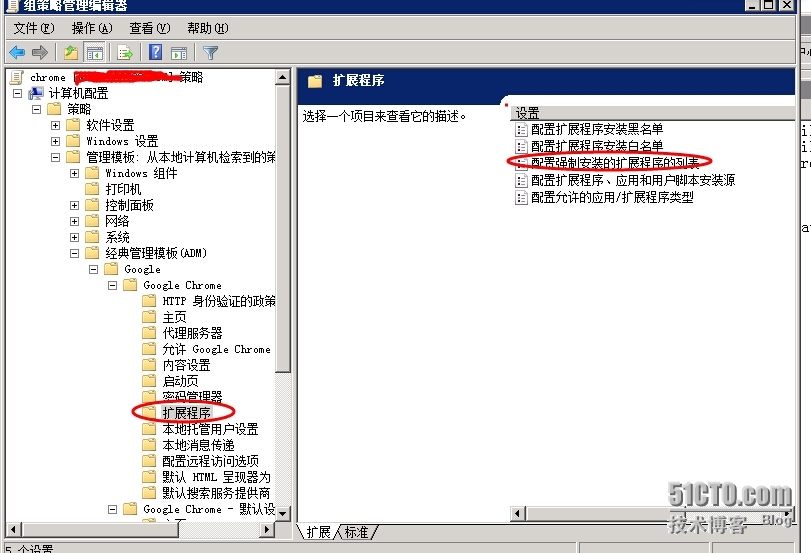 如何通过组策略控制安装chrome扩展程序？_ad chrome