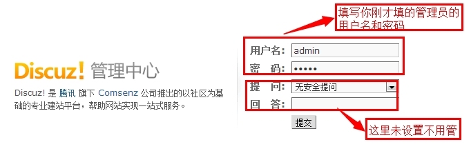 LAPM环境搭建和应用实例_Apache_21