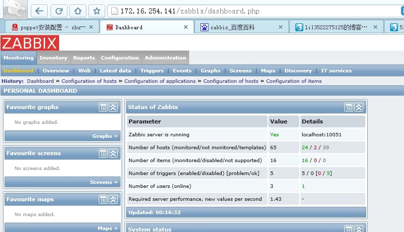 Zabbix介绍及安装部署_zabbix_03