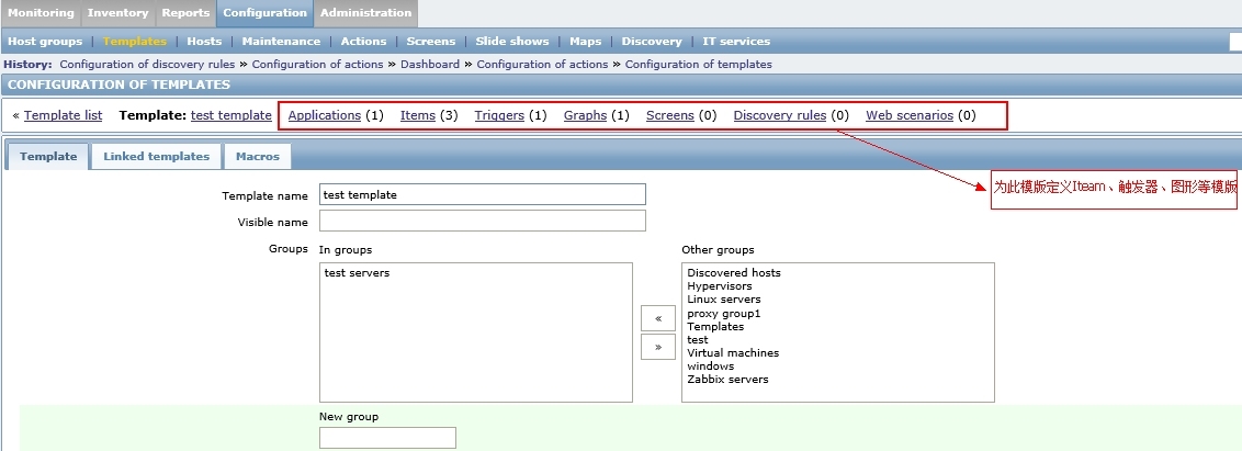 Zabbix介绍及安装部署_zabbix_13